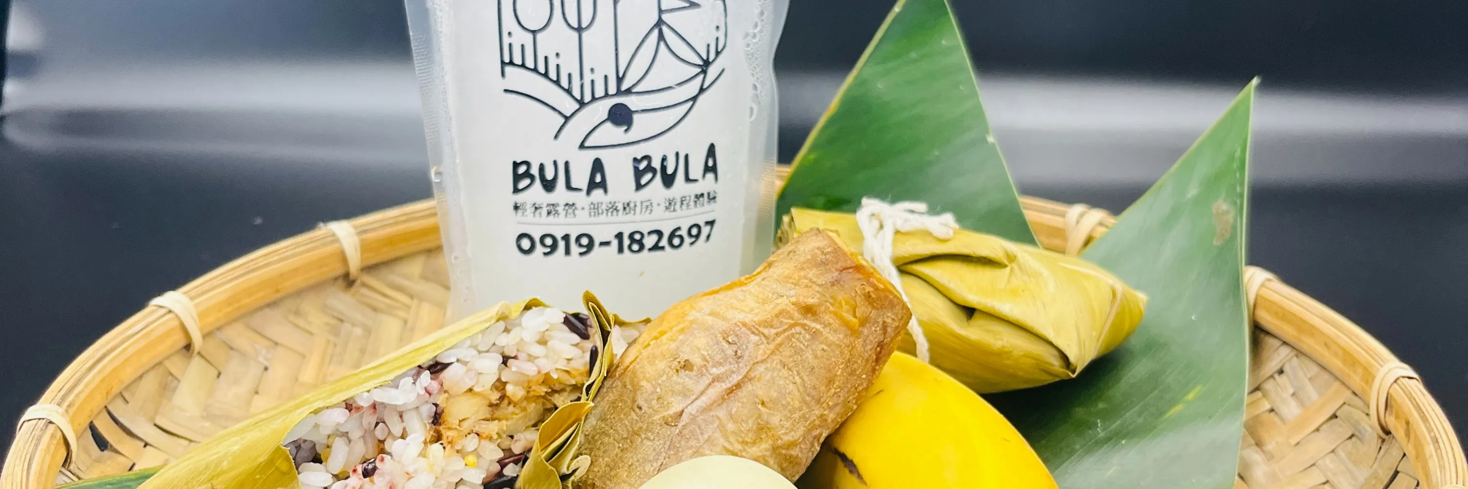 宜兰露营｜泰雅东岳部落 BULABUAL KC 村｜免搭轻奢露营
